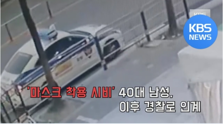 마스크 써달라는 말에 마트서 난동부린 40대 남성.jpgif | 인스티즈