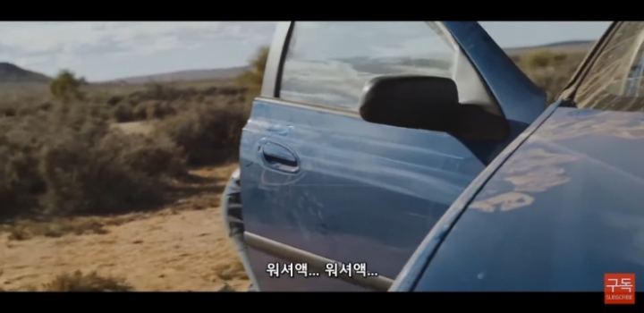 사막에 조난당한 상황에서 남친이 여친 살린 방법.jpg | 인스티즈