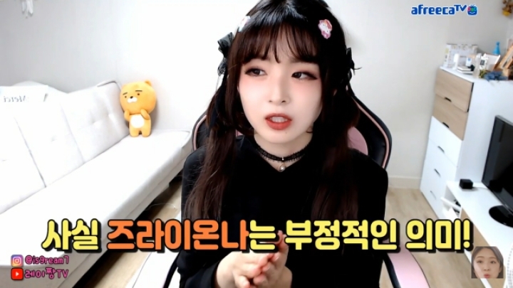 일본인 bj가 알려주는 일본에서 피해야할 여자 | 인스티즈