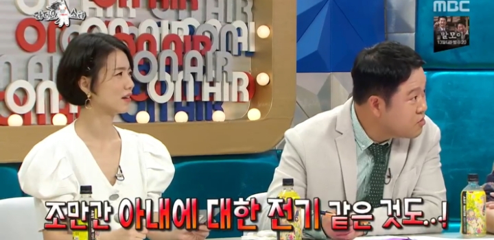 장항준 감독이 얘기하는 아내 김은희 작가.jpg | 인스티즈
