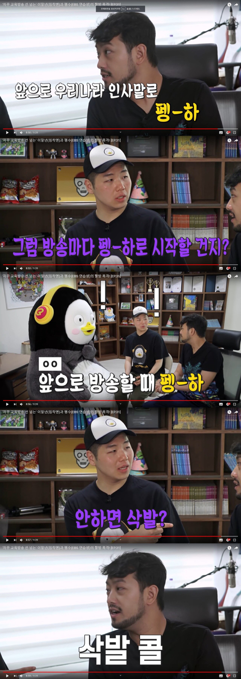 침착맨 머리 민 이유.jpg | 인스티즈