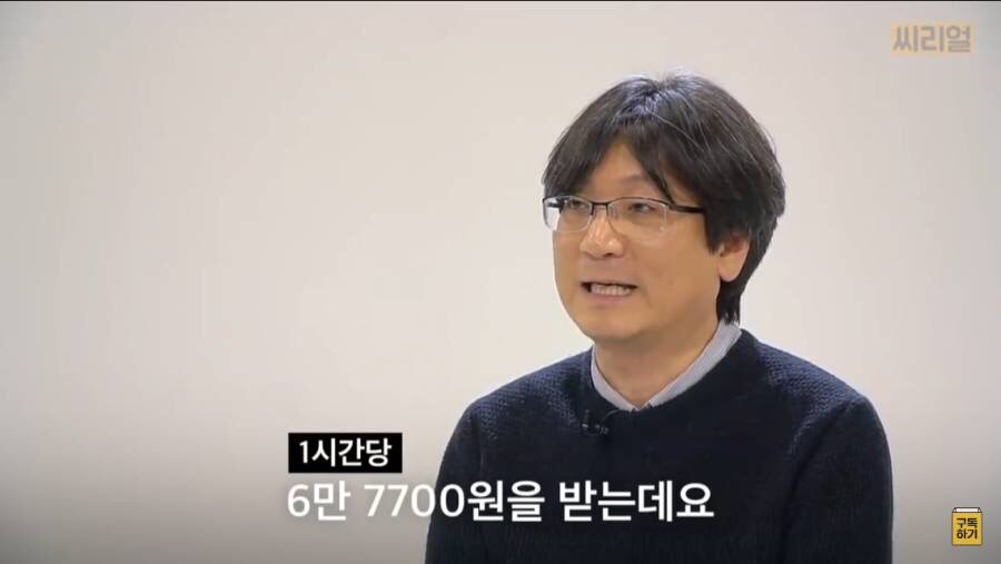 대학 시간강사 평균 연봉 | 인스티즈