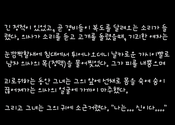 표정없는 여자 | 인스티즈