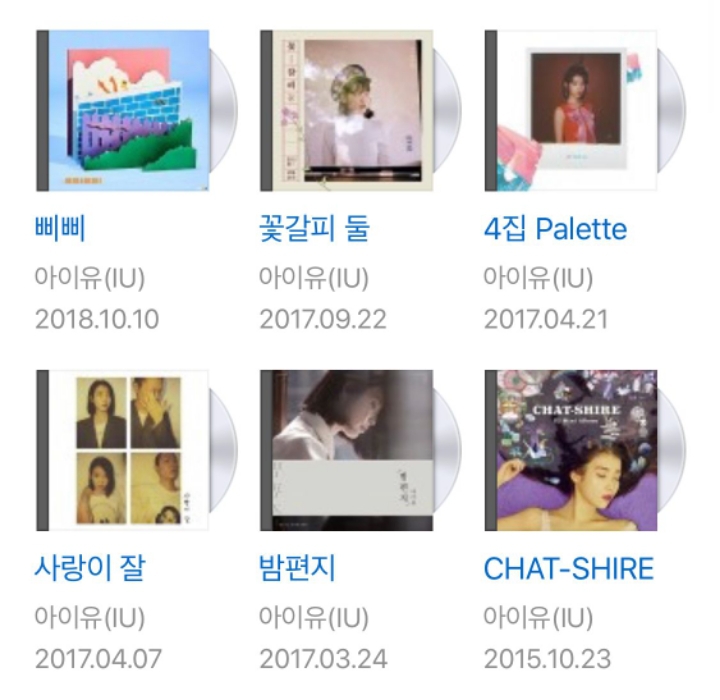 연차대비 나이 깡패인 20대 여가수 2명의 커리어 위엄.jpg | 인스티즈