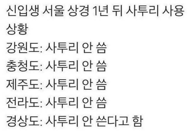 둘 중 더 신빙성 있는 말은??? | 인스티즈