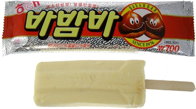 얘들아~ 아빠가 아이스크림 사왔다~.JPG | 인스티즈