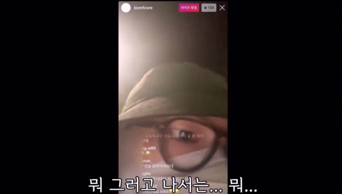 래퍼 김심야가 말하는 조빱이란.jpg | 인스티즈