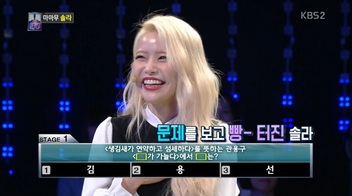 솔라 1대 100 레전드 | 인스티즈