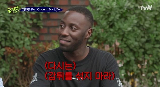 [유퀴즈2] 한국친구랑 감자튀김 먹다 극대노한 프랑스인..jpg | 인스티즈