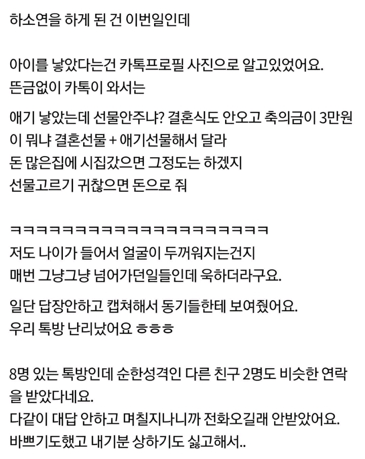 치기하는 친구 | 인스티즈