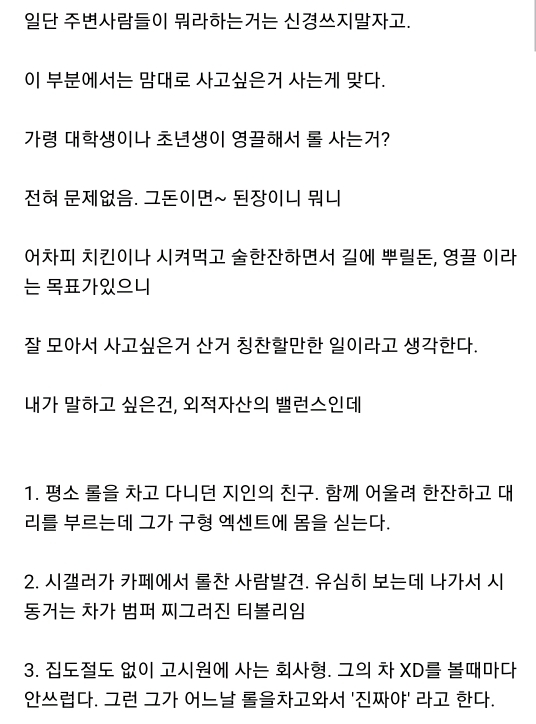 시계갤러리 개념글 일반인이 명품시계를 사도 의미 없는 이유 | 인스티즈