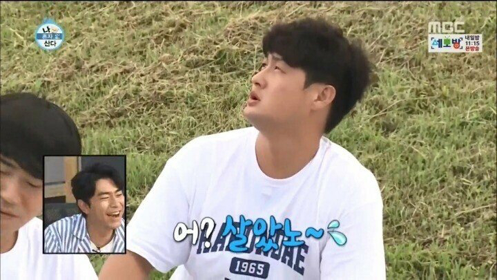 나오기만 하면 레전드 찍는 나 혼자 산다의 치트키들.jpgif | 인스티즈