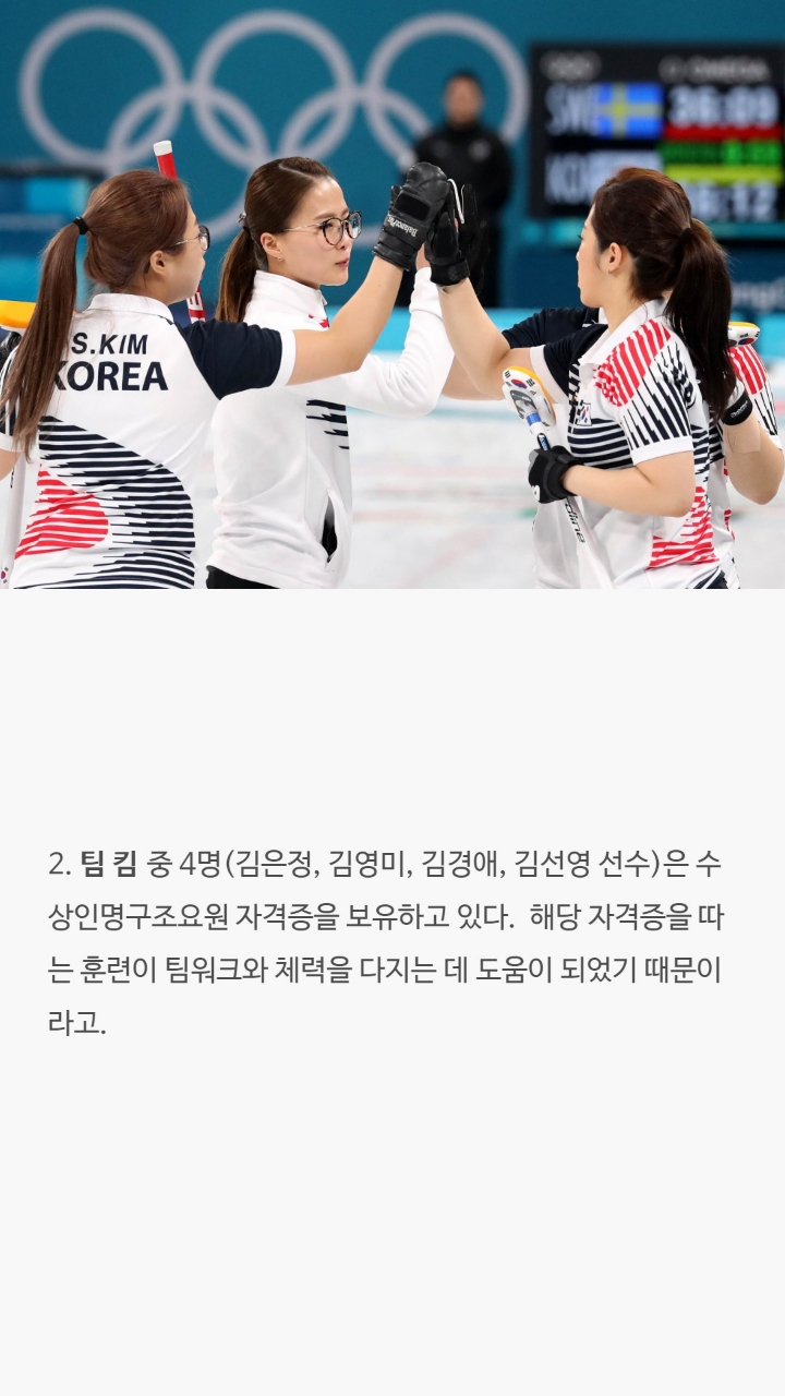 운동선수들에 대한 tmi | 인스티즈