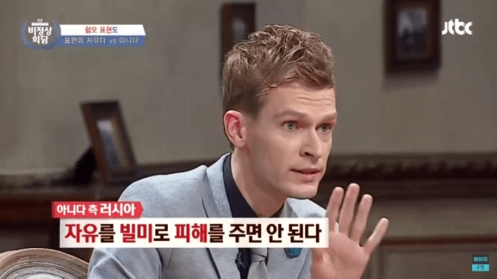 표현의자유다 vs 아니다 (혐오주의) | 인스티즈