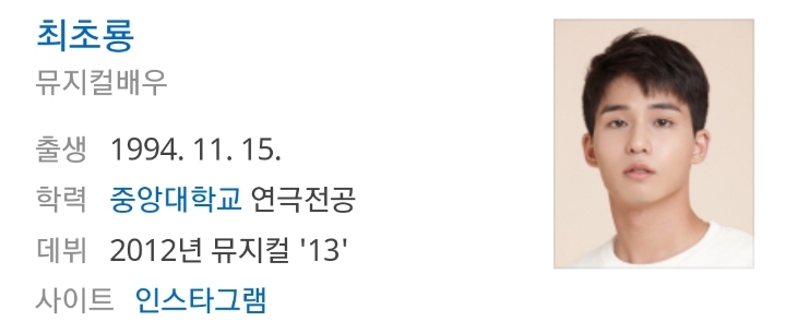여러분들이 기억하는 짜잔형은 몇대? | 인스티즈