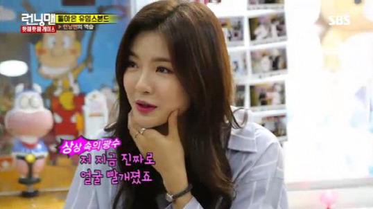 런닝맨에서 잘 어울리던 이광수와 이선빈 | 인스티즈