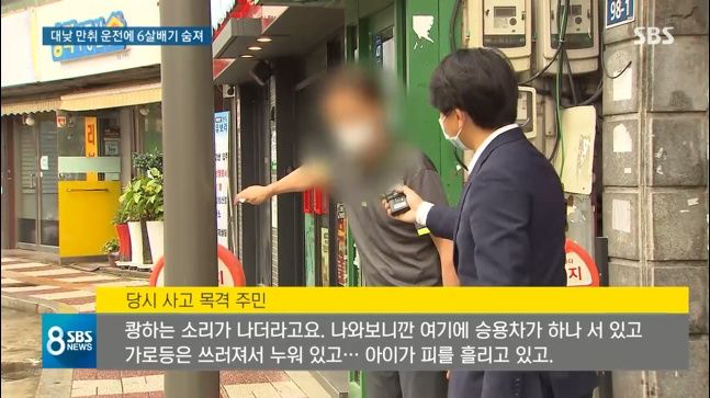 햄버거 사러간 엄마를 기다리던 6살 아이의 비극.jpg | 인스티즈