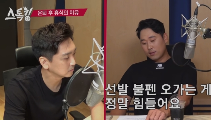 선발불펜 오가면서 혹사 당하는게 한편으론 정말 행복했다는 윤석민.jpg | 인스티즈