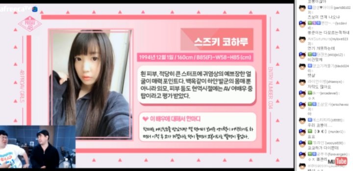 일본인 &amp; 한국인이 PICK한 24인의 AV배우들 jpg | 인스티즈
