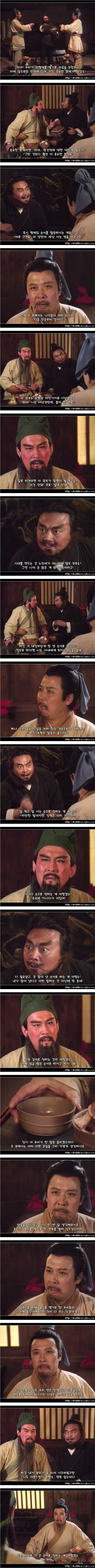 도원결의 올타임 레전드 | 인스티즈