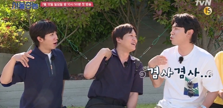 이시언, 쌈디가 말하는 부산식 호칭 정리.jpg | 인스티즈