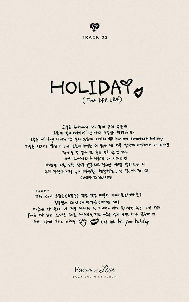 악필로 알려졌는데 사실 아님 | 인스티즈