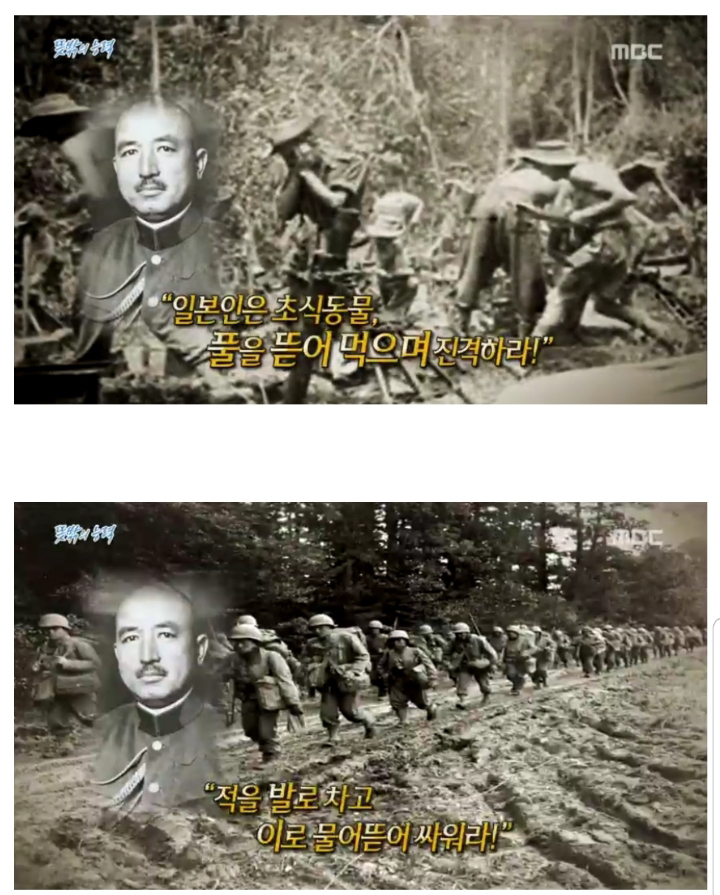 어둠의 독립군이라고 불리는 일본군 무다구치 렌야 중장.jpg | 인스티즈
