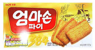 파이 최고존엄 가려봅시다 | 인스티즈