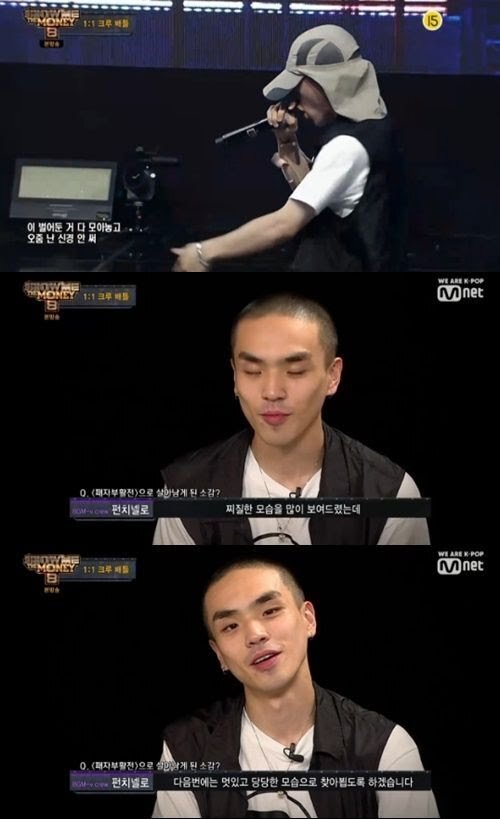 쇼미 8이 개망할수밖에 없었던 이유 | 인스티즈