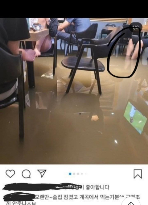 계곡에서 술먹는 기분이랄까? | 인스티즈