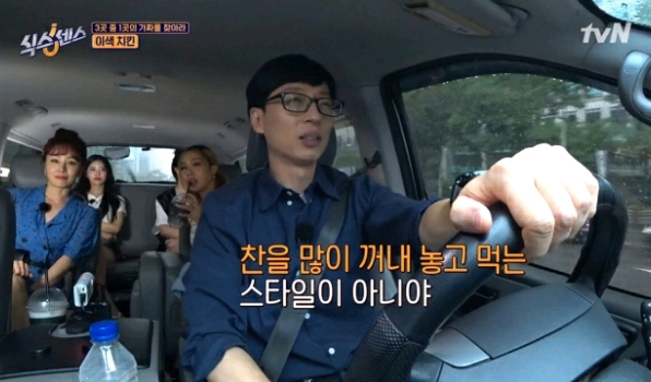 방송 끝나고 항상 유재석한테 죄송하다고 문자보내는 제시.jpg | 인스티즈