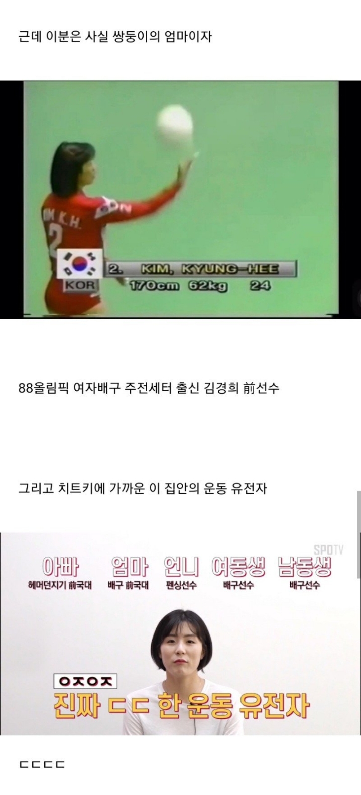 딸들이 서로 공격하는걸 보고 불안해하는 엄마.GIF | 인스티즈
