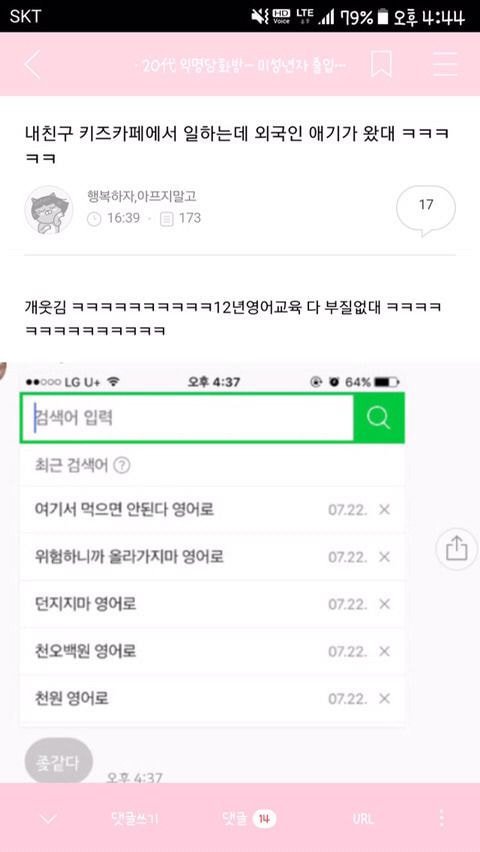 저런ㅋㅋㅋㅋㅋㅋㅋㅋㅋ 포토티켓 뽑았는데 김정은 사진 있음ㅋㅋㅋㅋㅋㅋㅋㅋ | 인스티즈