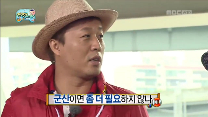 군산 1박2일이 단돈 5천원.jpg | 인스티즈