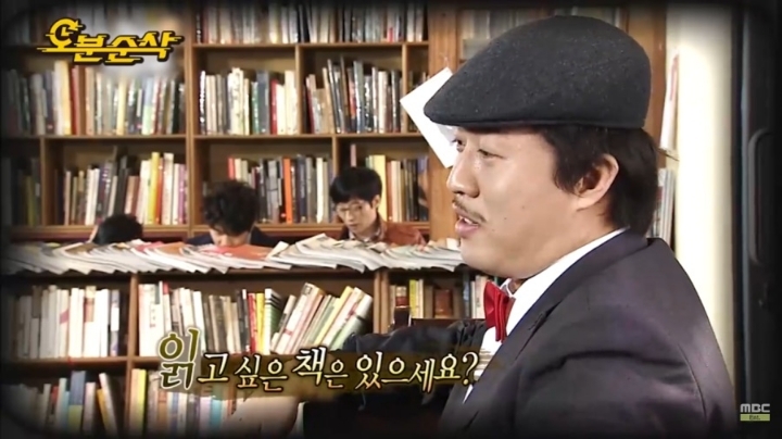 국민 MC 자리에 감춰진 유재석의 전문분야 | 인스티즈