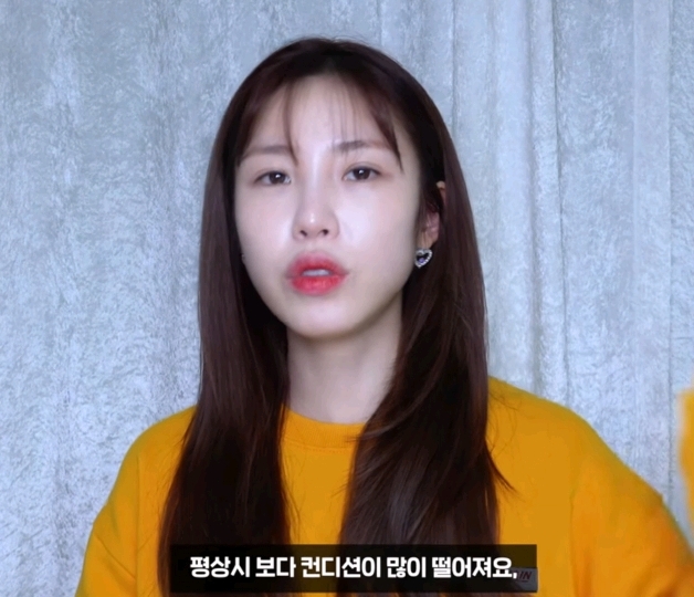 전효성이 다이어트 할 때 운동을 적게하는 이유........jpg | 인스티즈