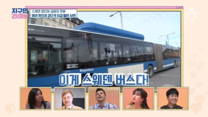 엄청난 스웨덴 물가....jpg | 인스티즈