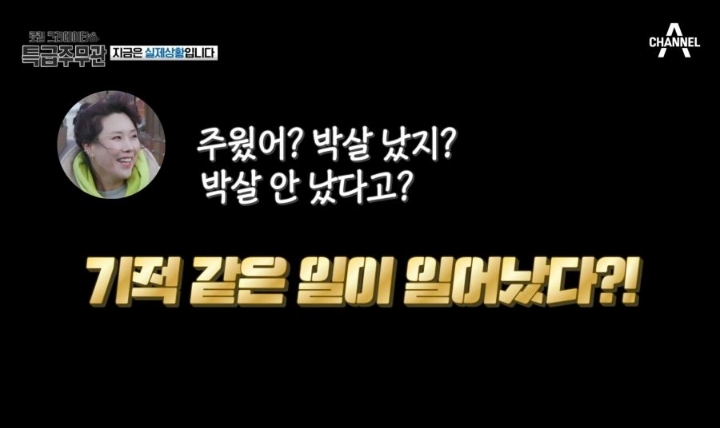 LG전자 홍보팀이 못한 걸 해내는 신봉선 | 인스티즈