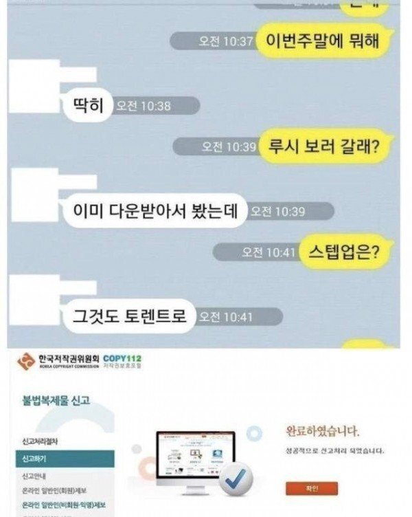 철벽녀에게 복수 | 인스티즈