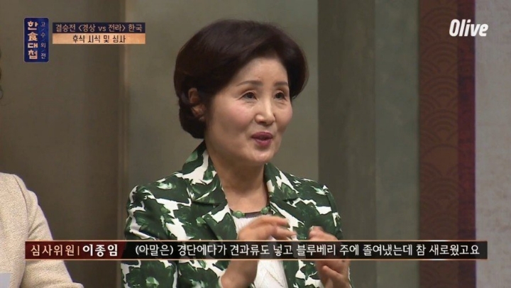 한식의 미래를 보여준 한식대첩 고수외전 | 인스티즈