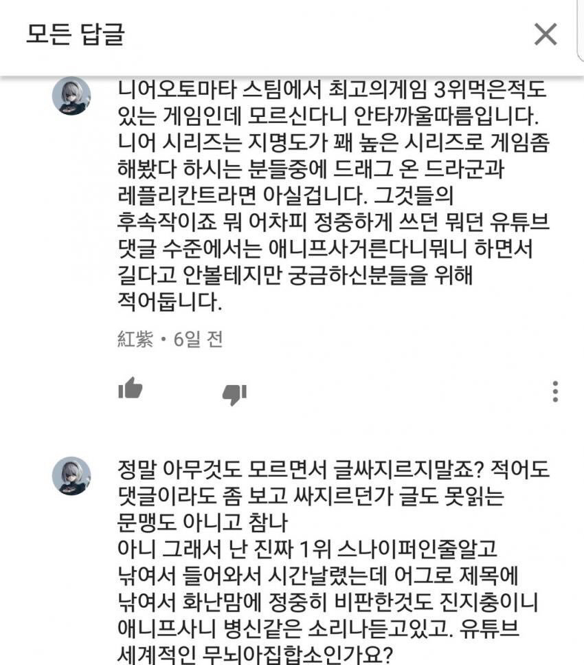 킹니갓사 모음집.jpg | 인스티즈