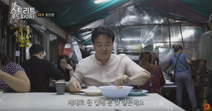 태국음식 똠얌꿍 | 인스티즈
