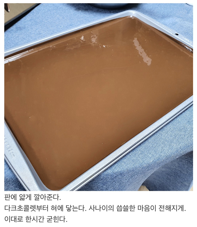 상남자의 발렌타인데이 준비.jpg | 인스티즈