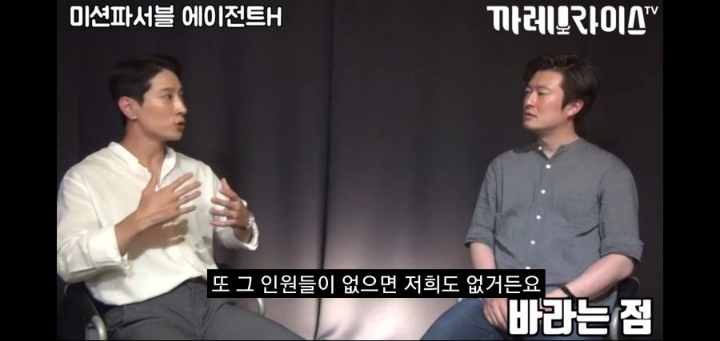 이번 해병대원의 UDT 저격사태로 다시보는 에이전트 H의 인터뷰 명언 ㄷㄷㄷㄷ | 인스티즈