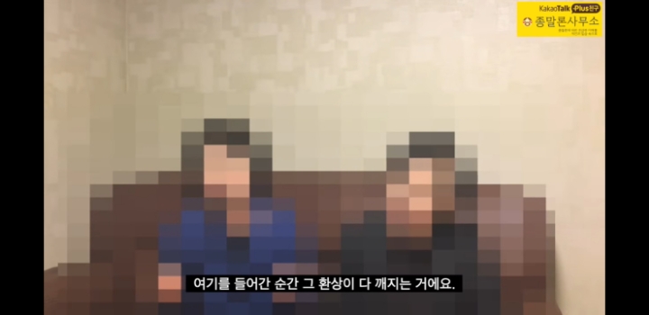 신천지 3년다니다 나온 사람의 경험담 | 인스티즈