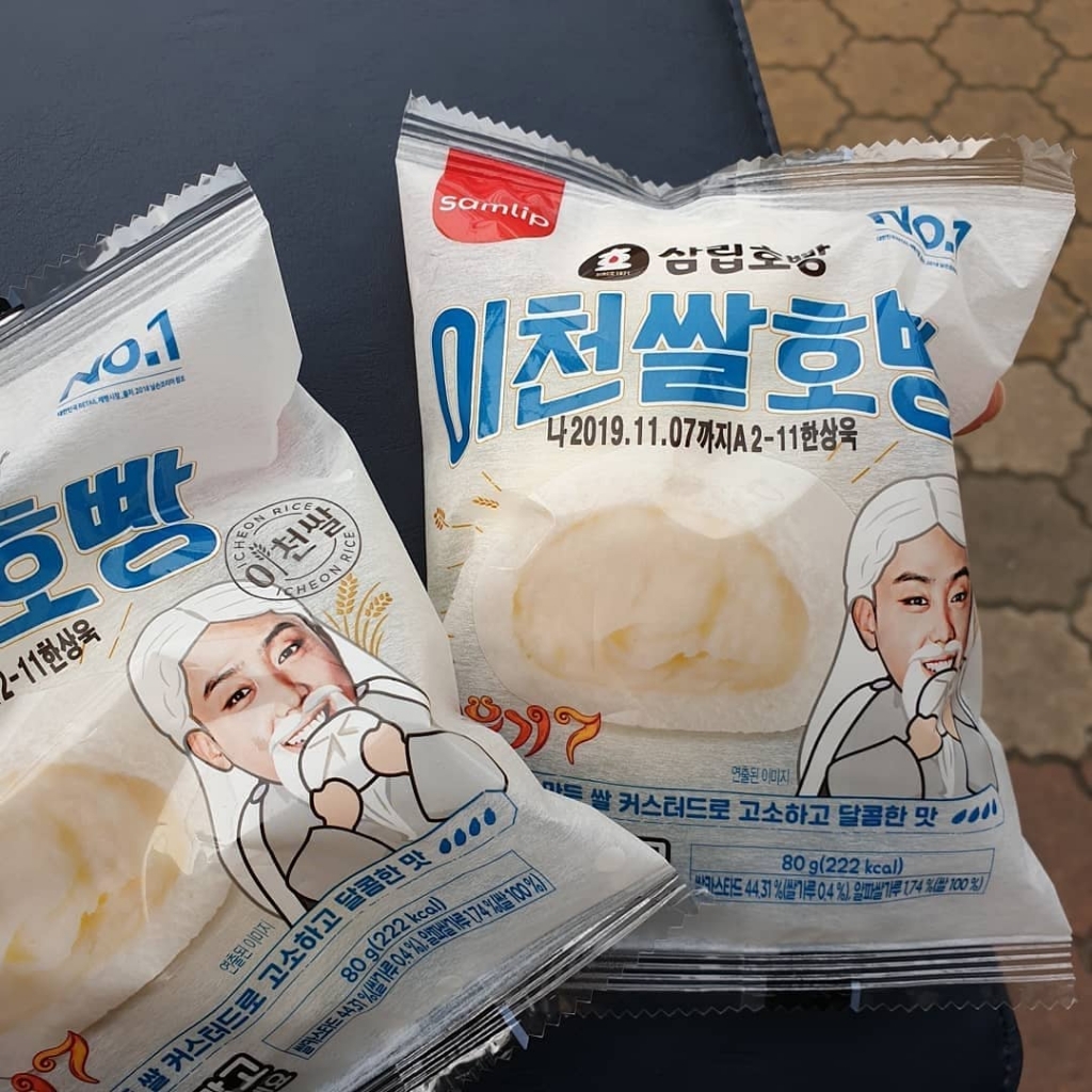 편의점 신상이라는 이천쌀호빵.......jpg | 인스티즈