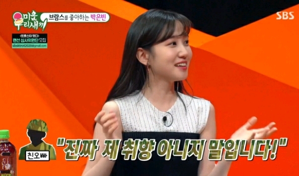 군대 맞선임이 여동생의 찐팬이었던 박은빈 친오빠.jpg | 인스티즈