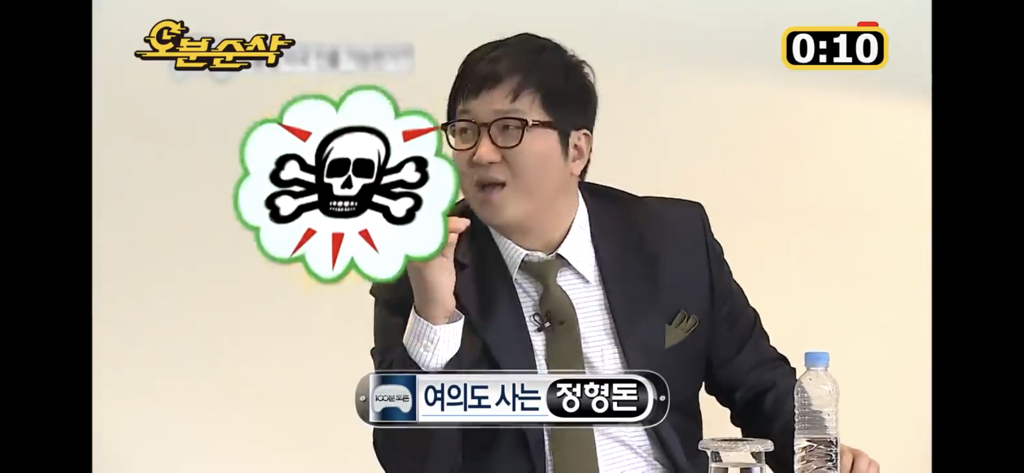 [무한도전] 정준하 약력 소개 레전드.jpg | 인스티즈