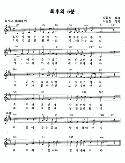 군가 중에 내가 생각하는 띵곡은? | 인스티즈