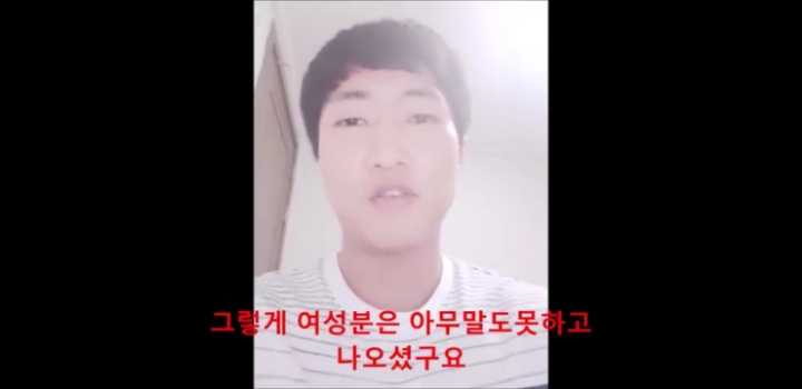 몰카범죄자로 몰려서 역고소하고 인터뷰까지하는 유투버 정호씨ㅋㅋ | 인스티즈